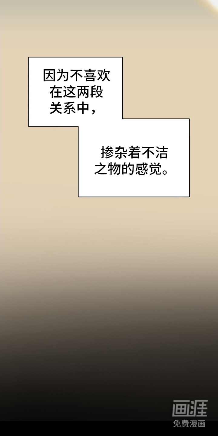 第13话4