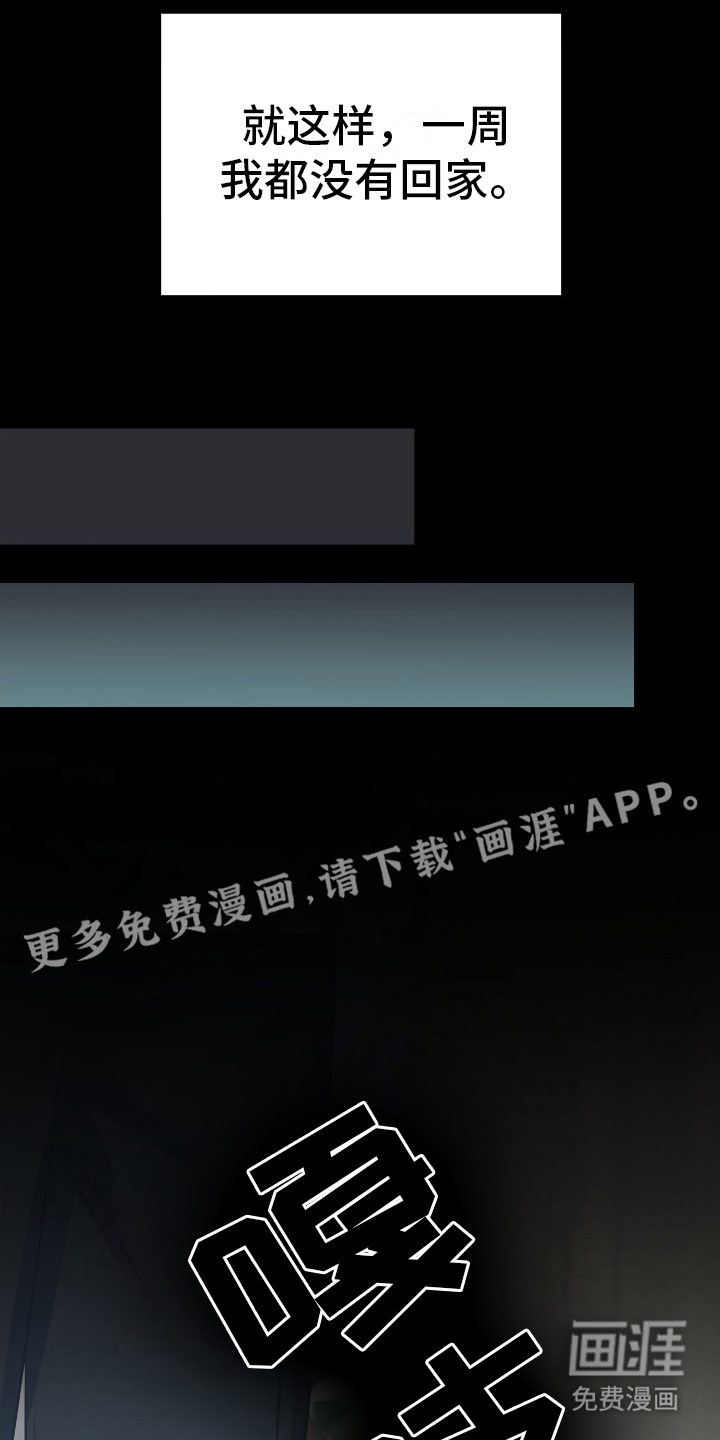 第13话5