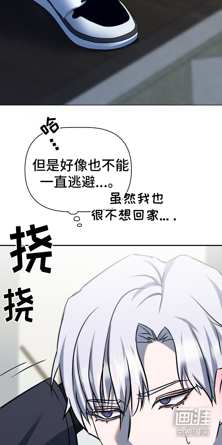 第13话7