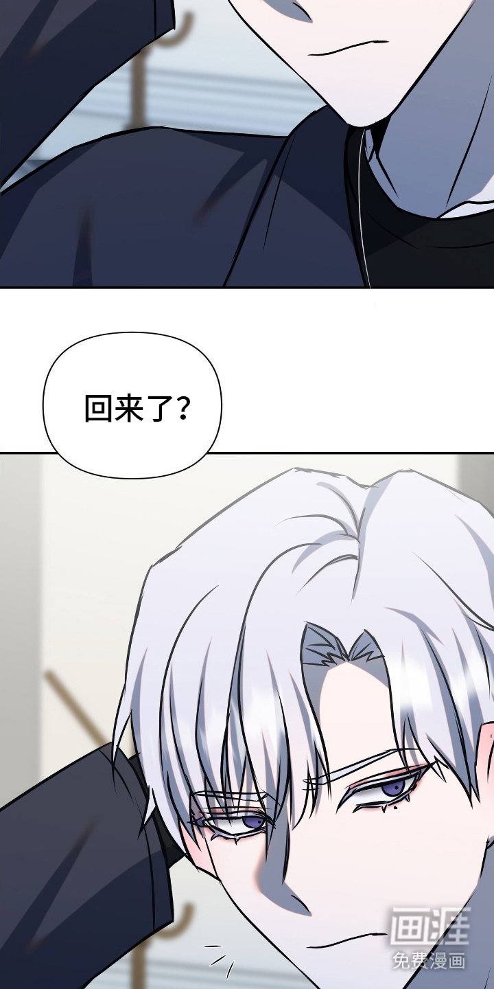 第13话8