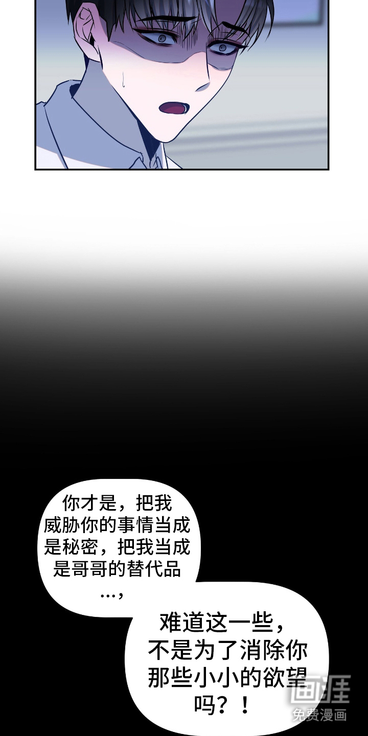 第12话1