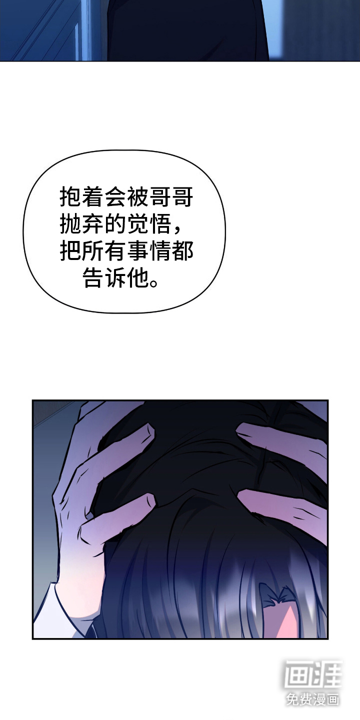 第12话10