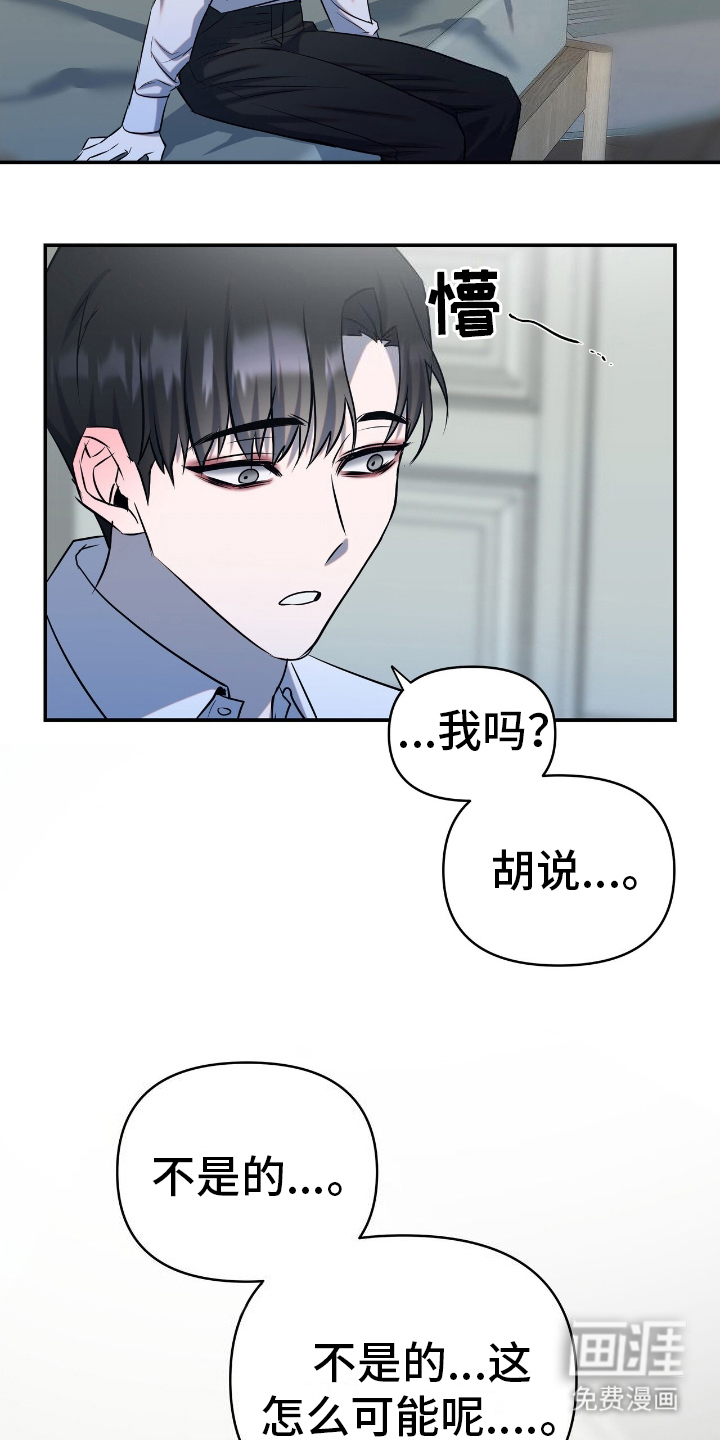 第12话4
