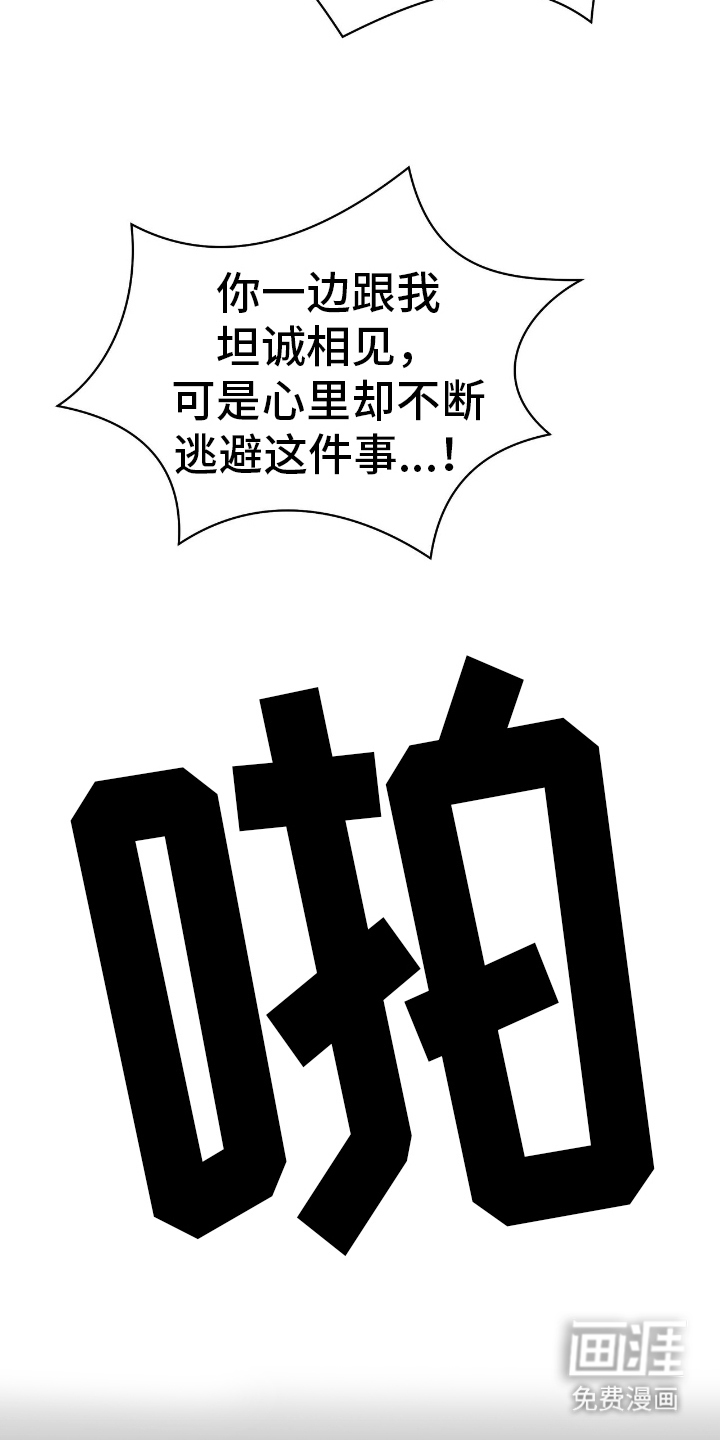 第11话10