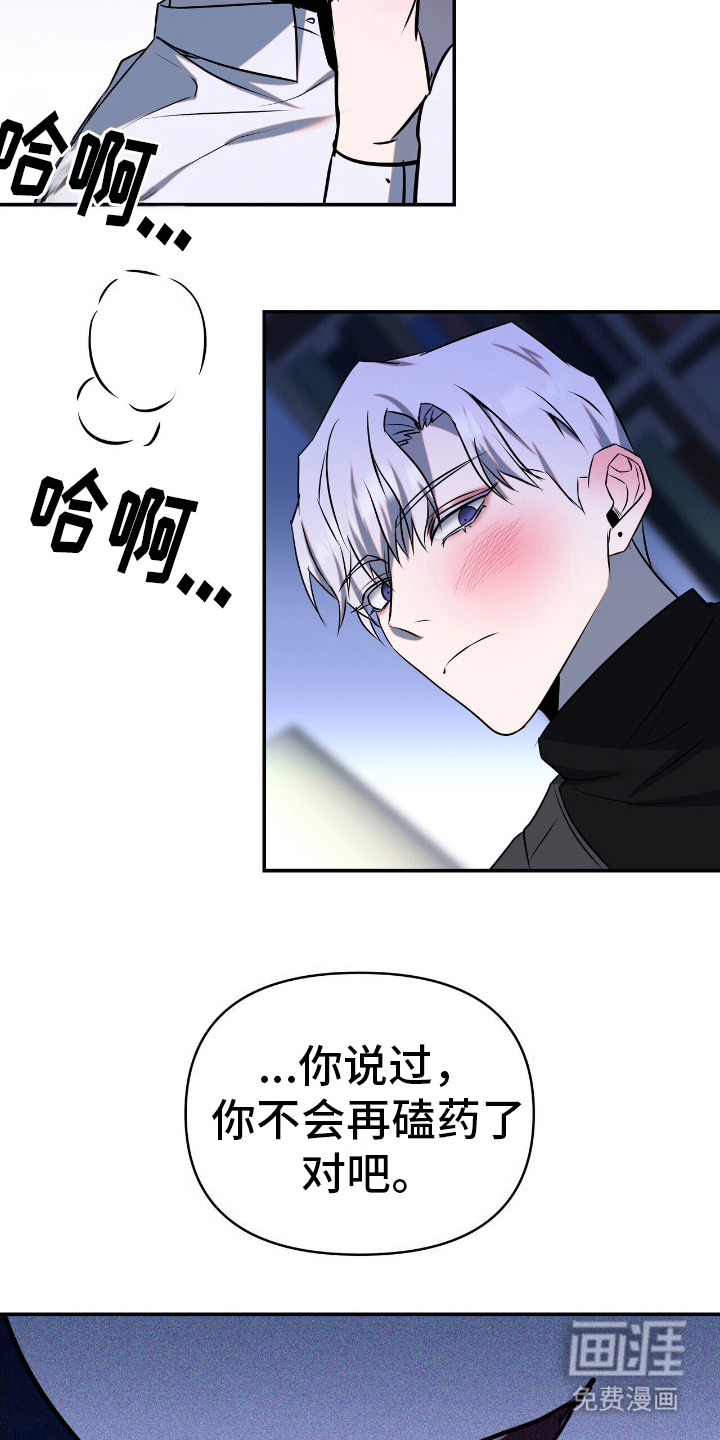 第11话14