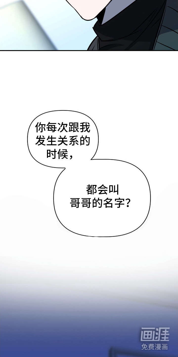 第11话16