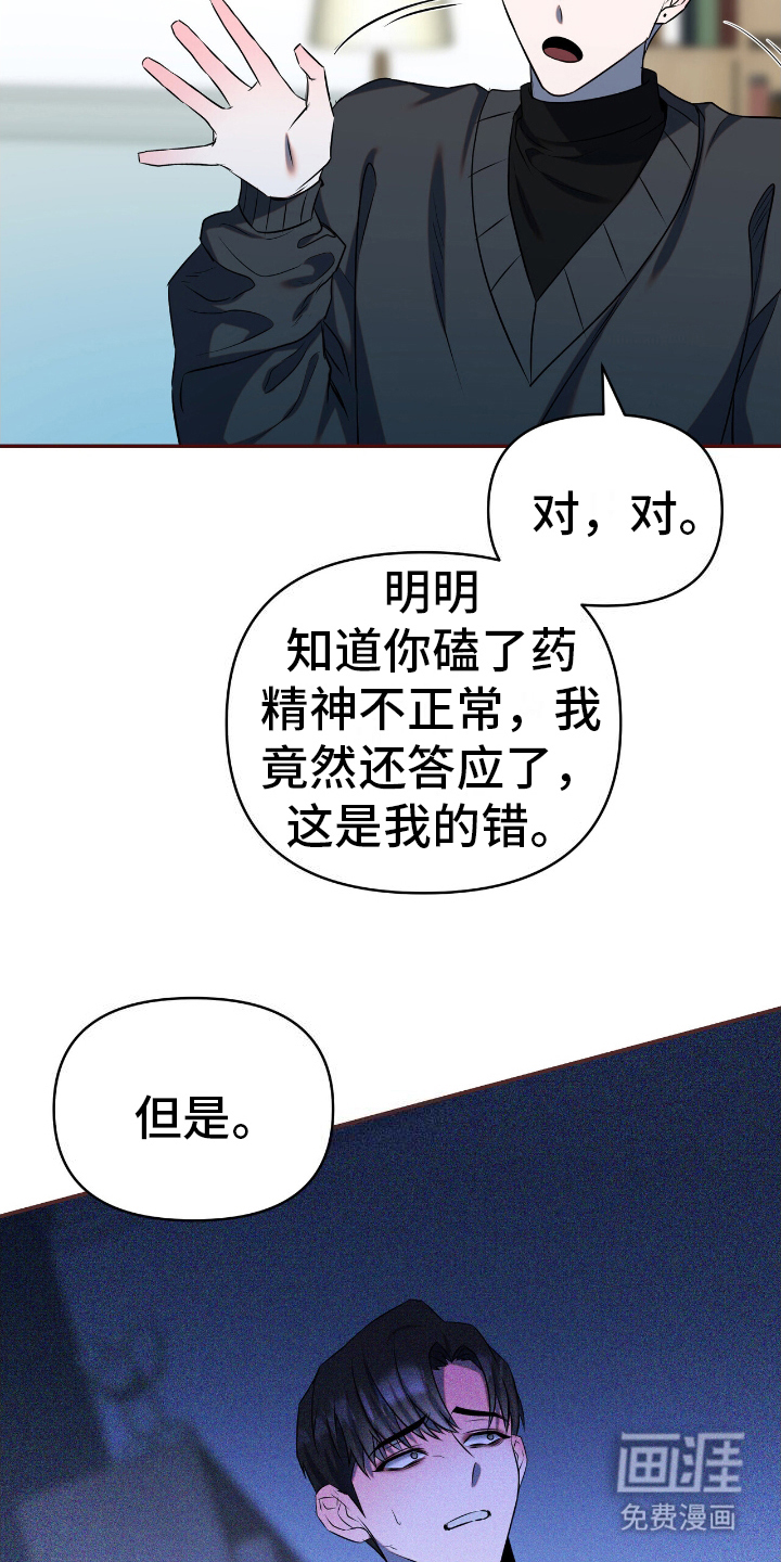 第11话2