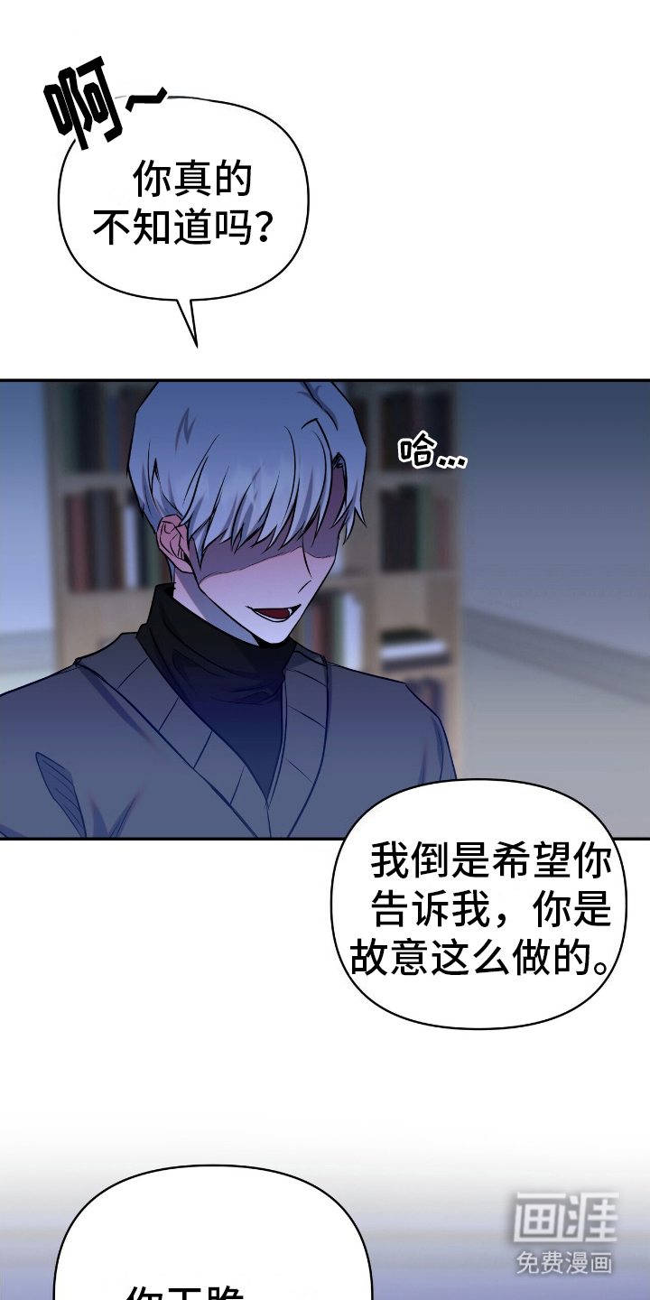 第11话21