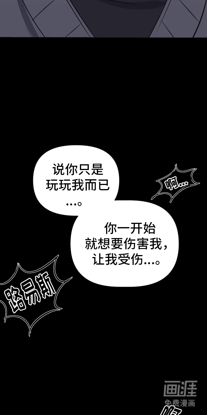 第11话23