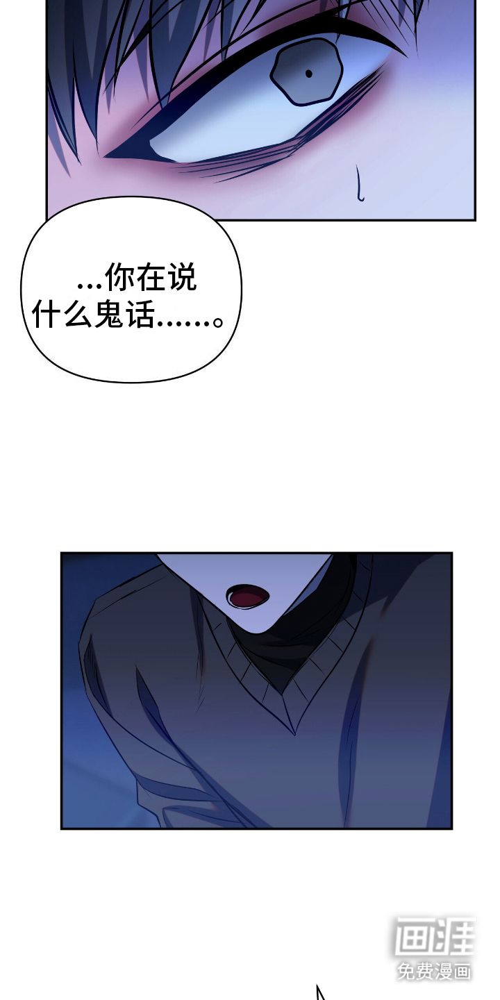 第11话4
