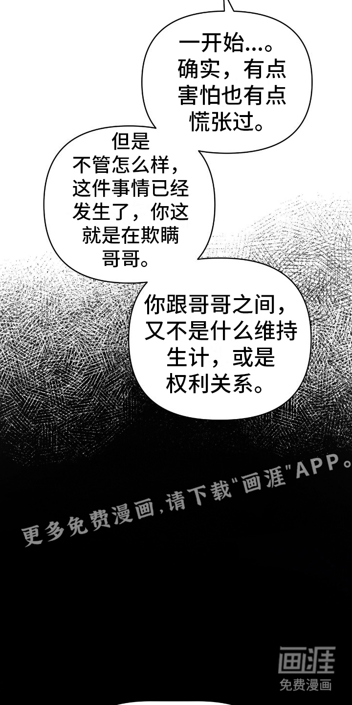 第11话5