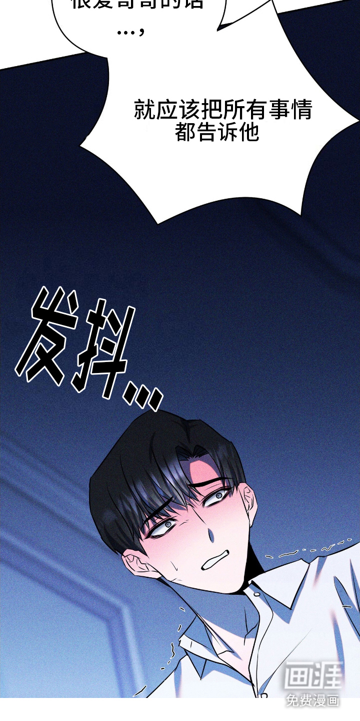 第11话8