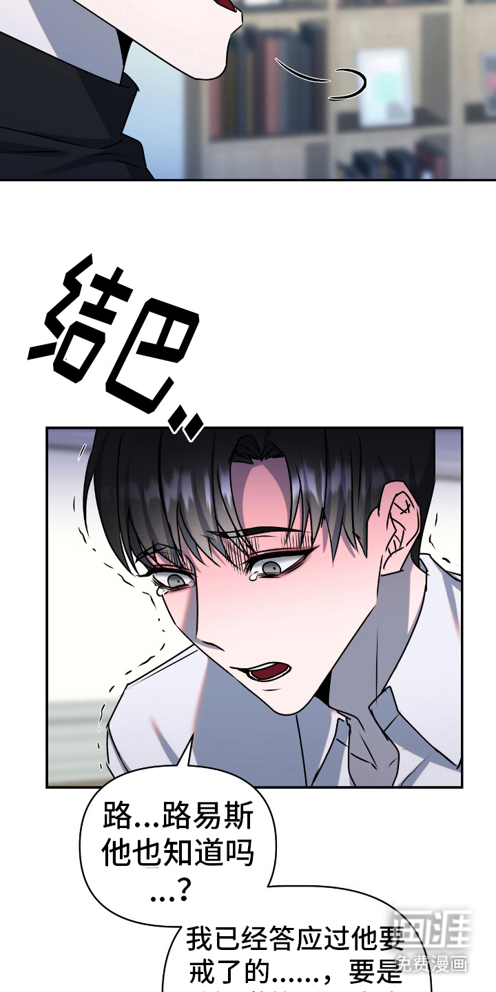 第10话3