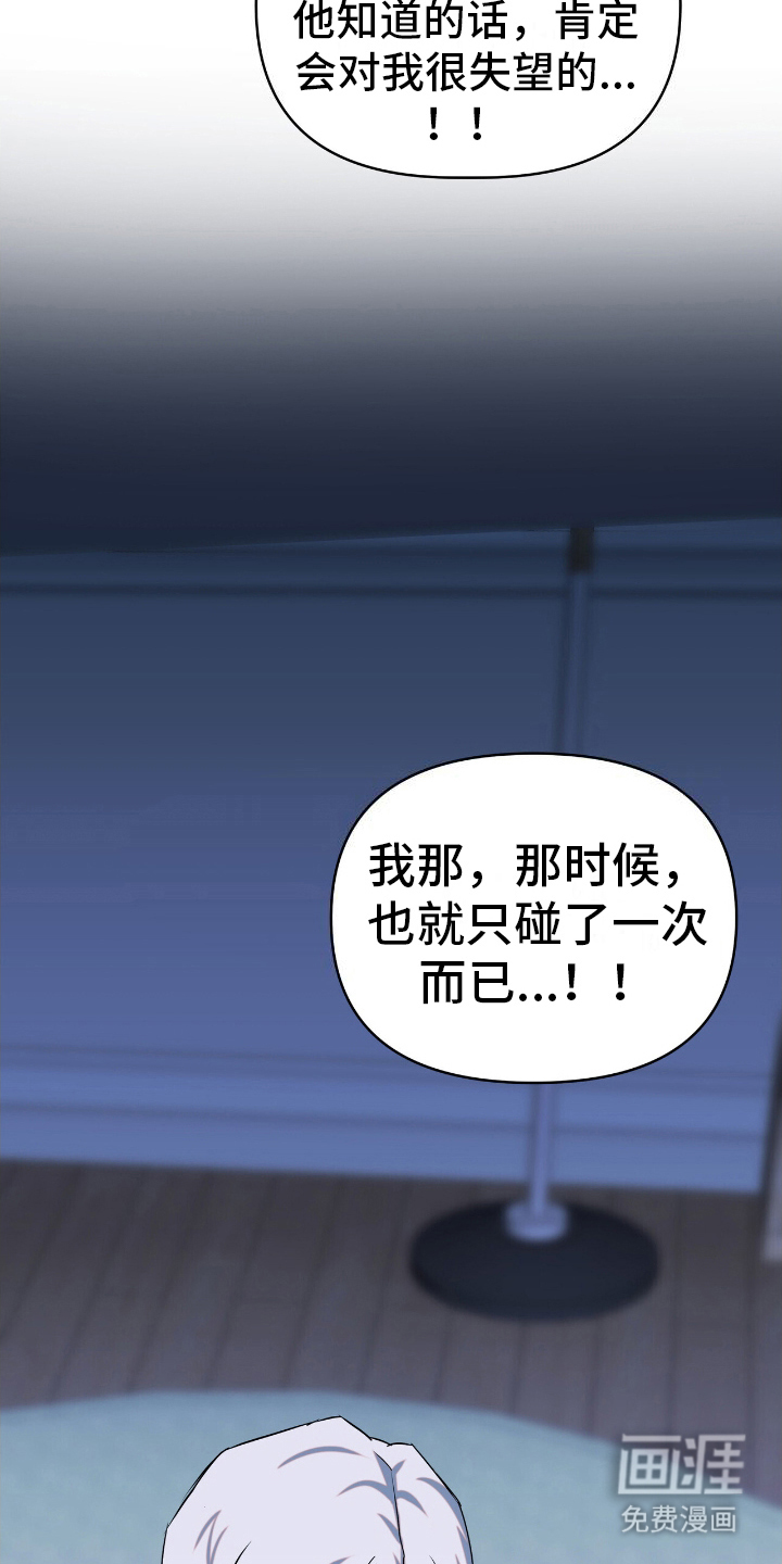 第10话4