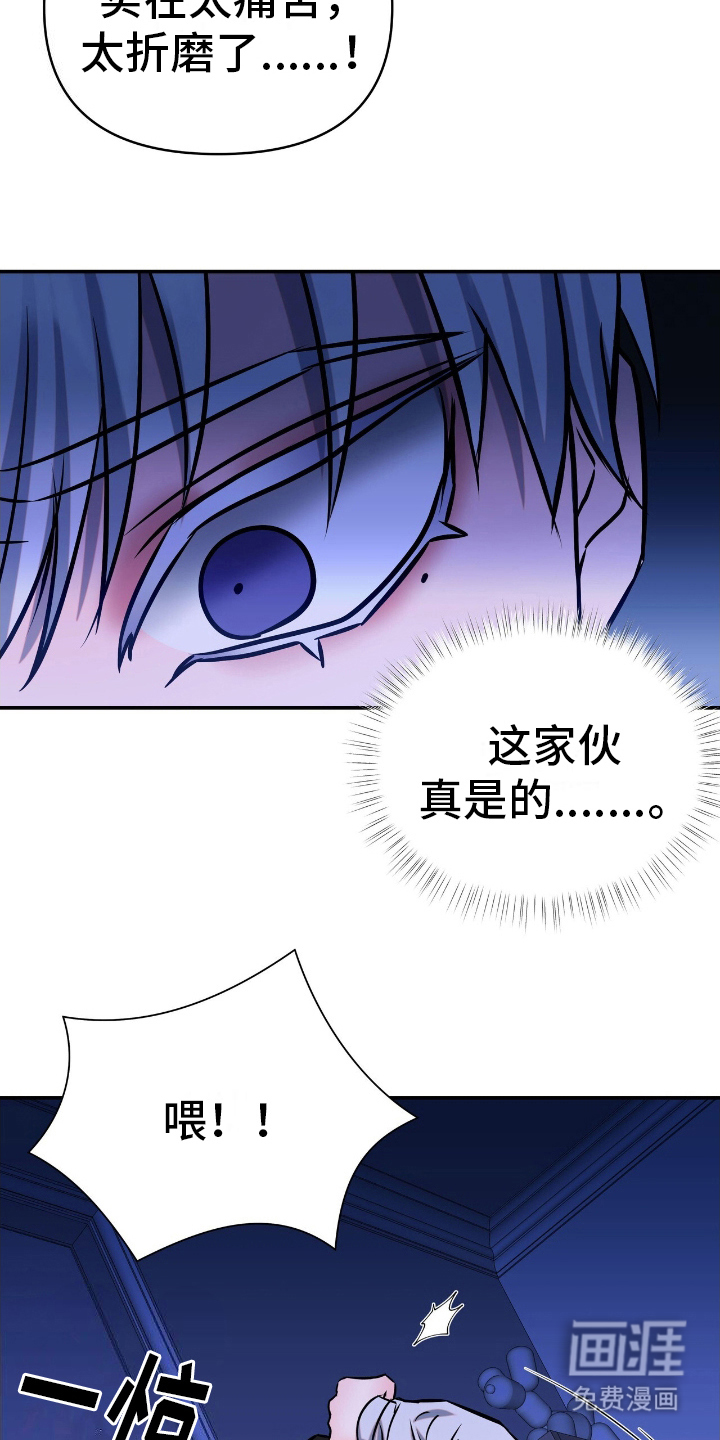 第10话6