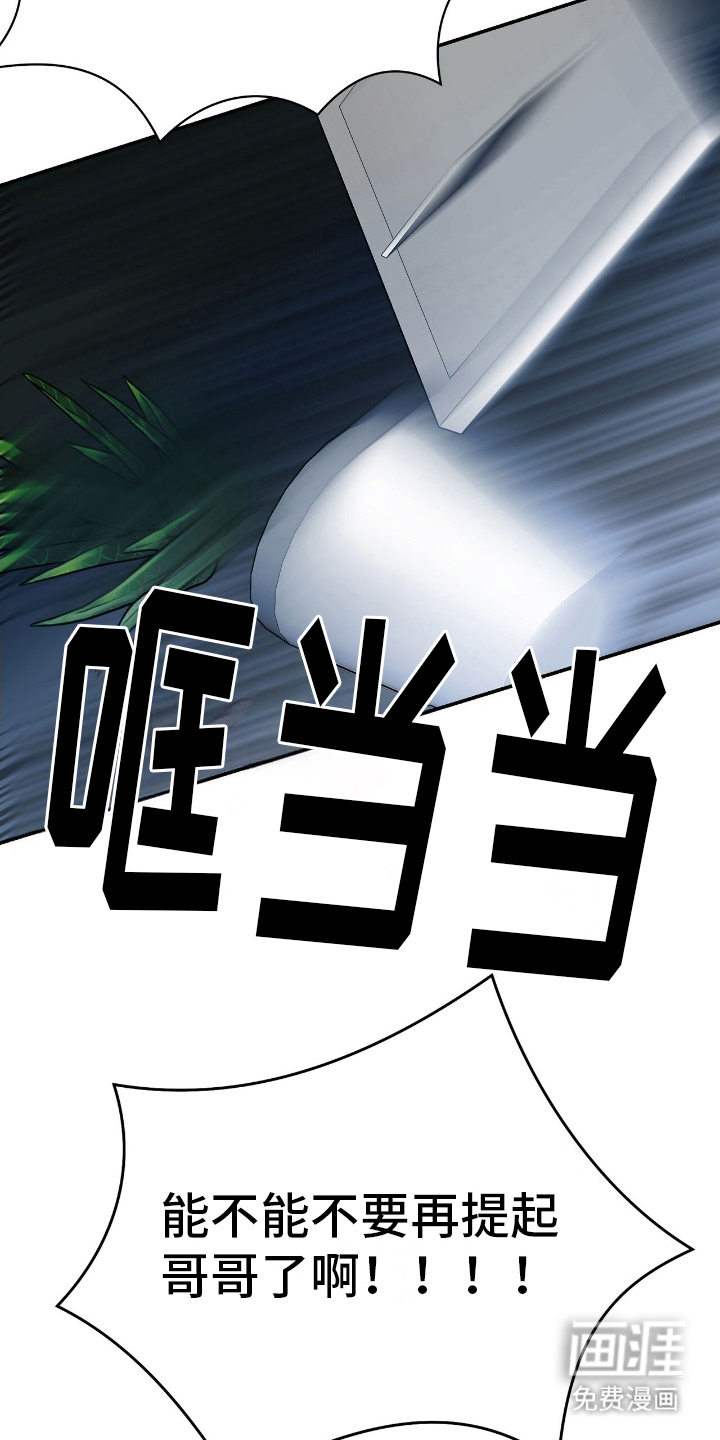 第10话8