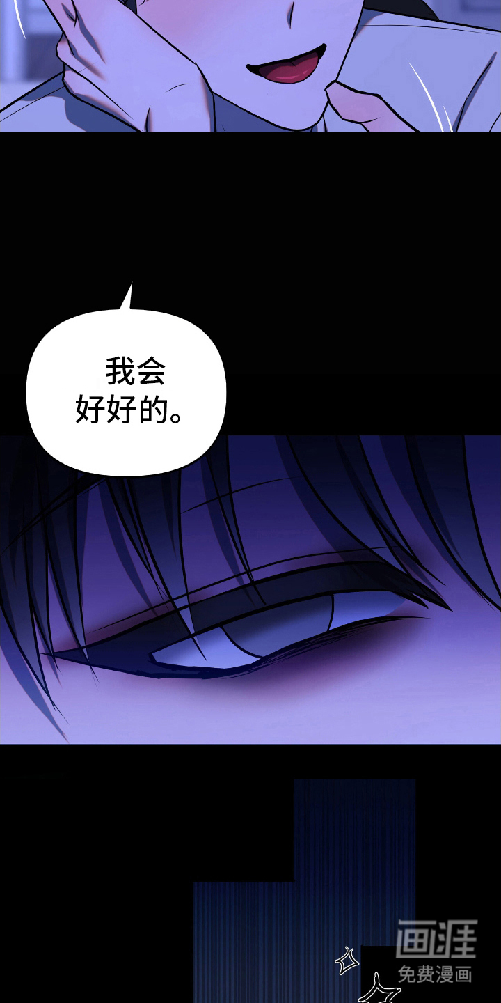 第9话1