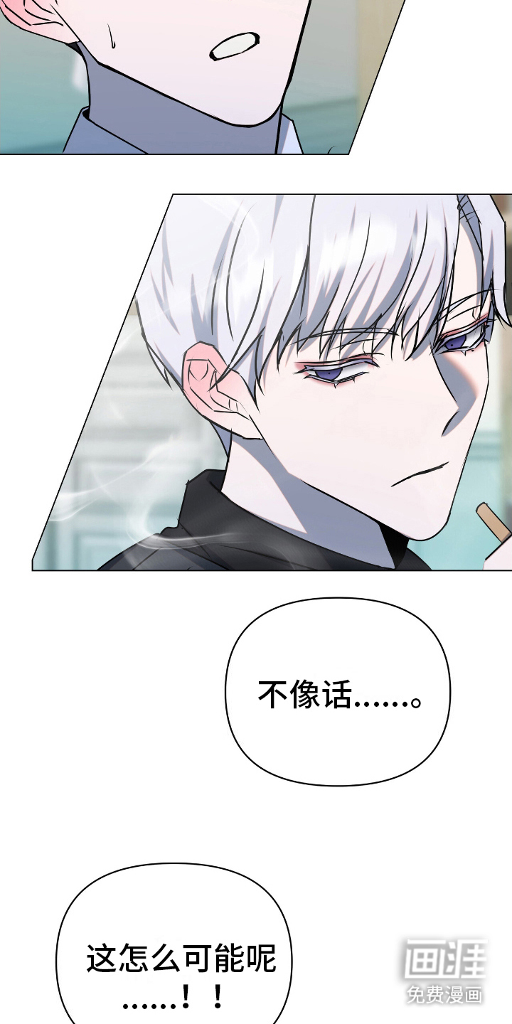 第9话11