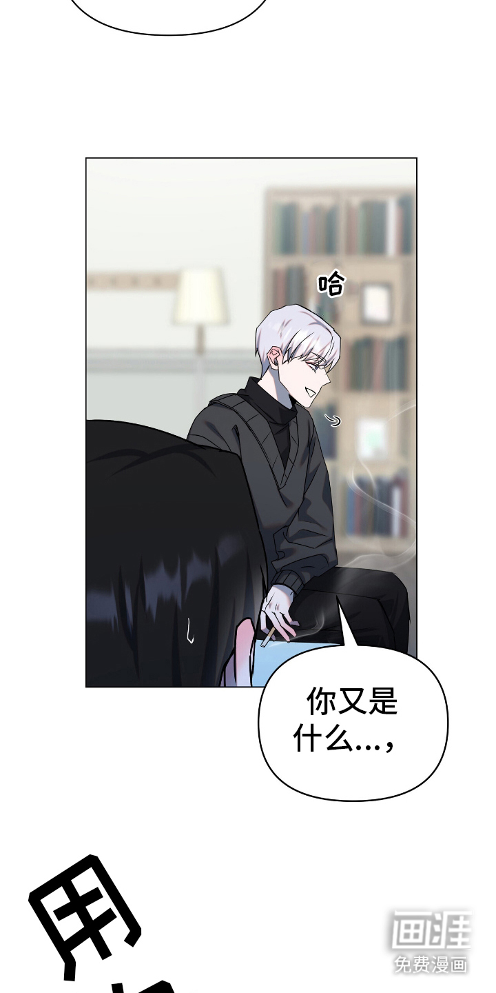 第9话12