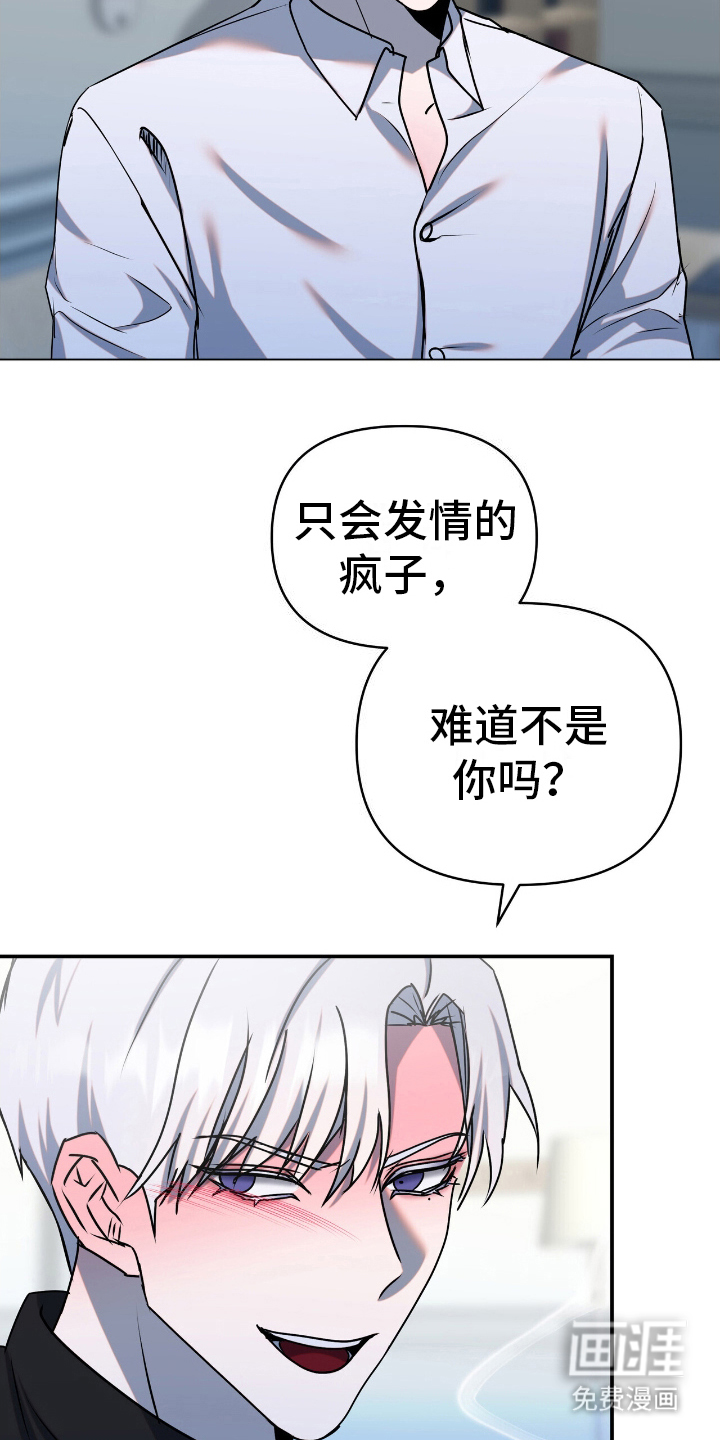 第9话14