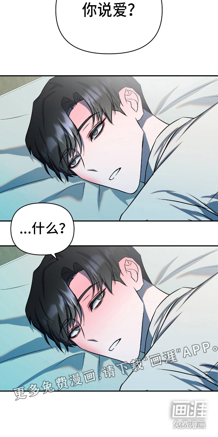 第9话5