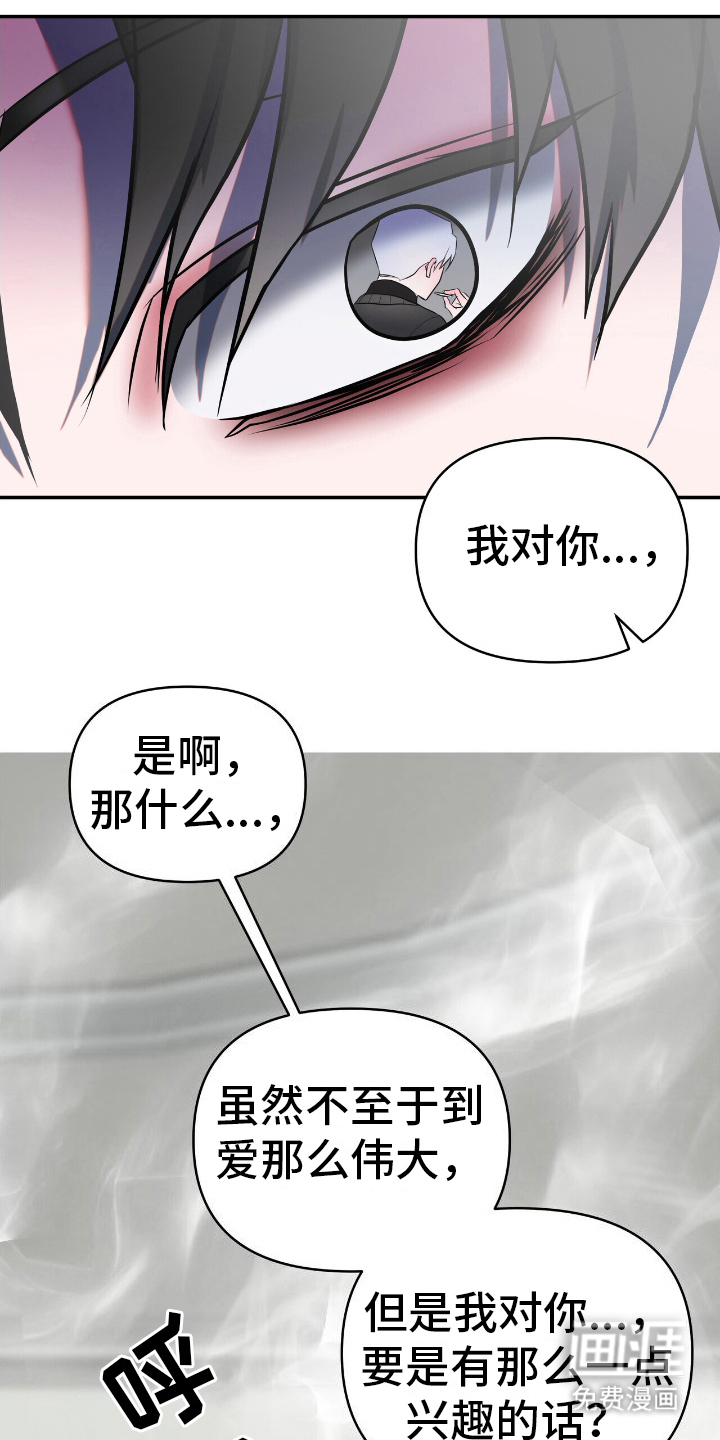 第9话6