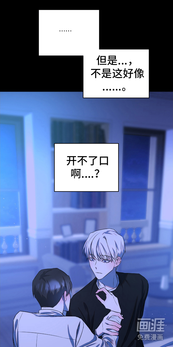 第8话0