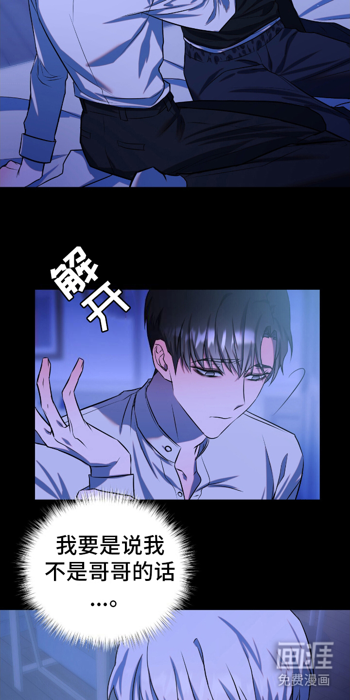 第8话1