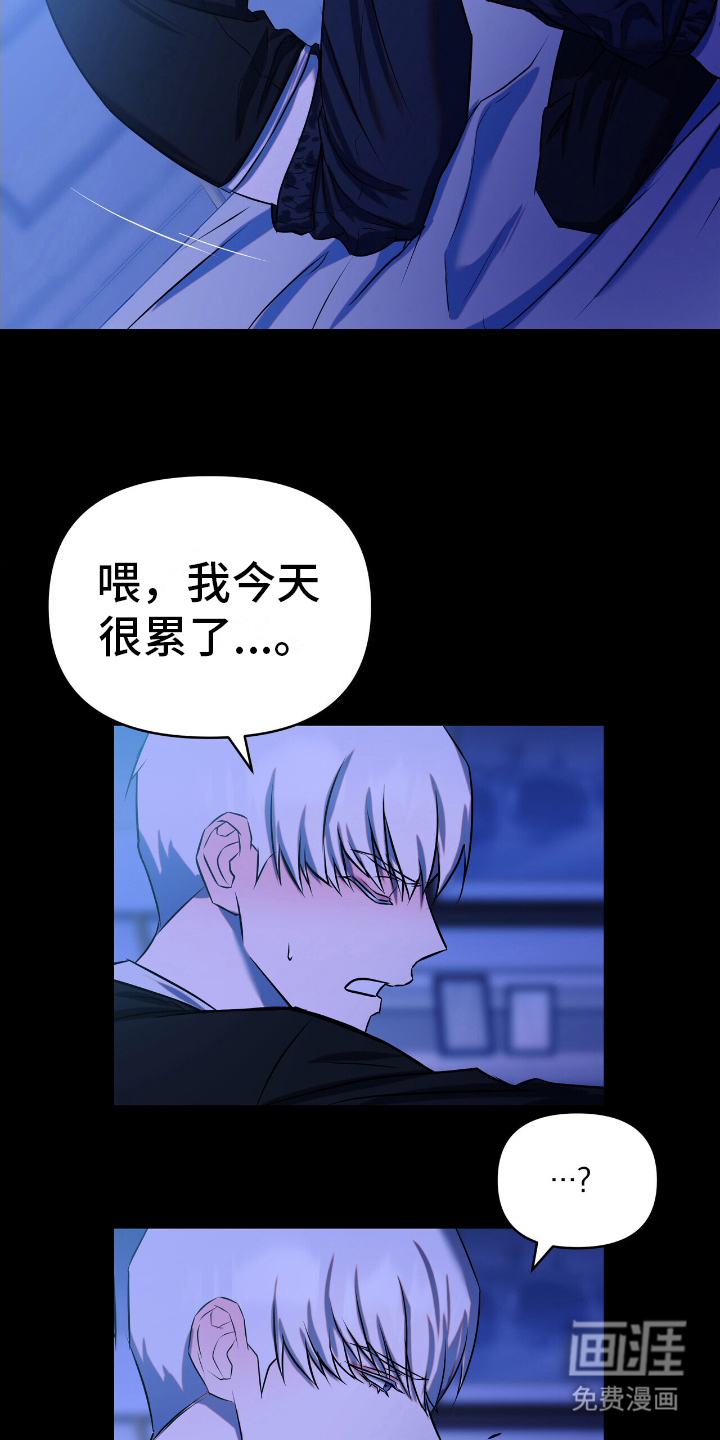第8话10