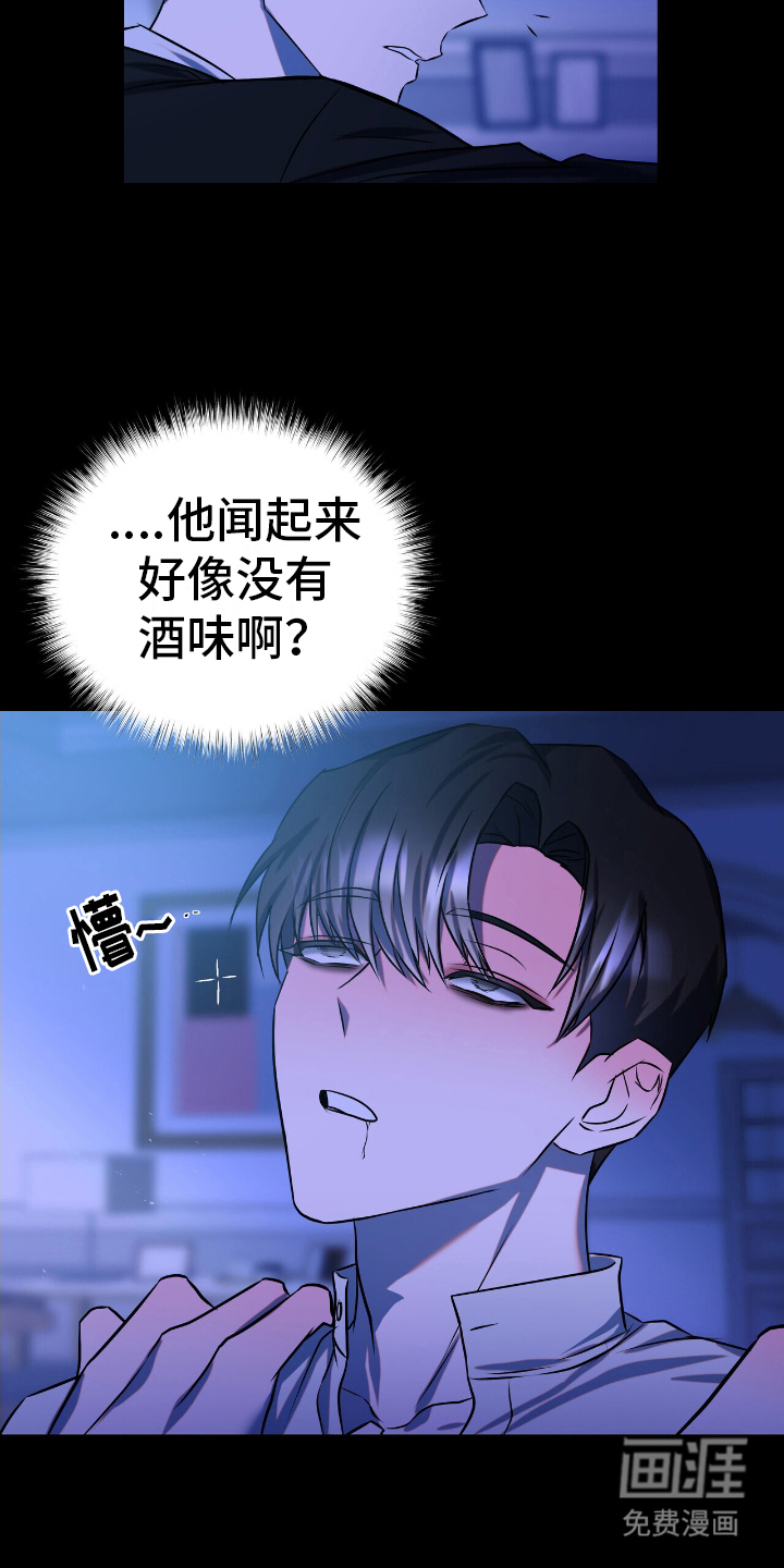 第8话11