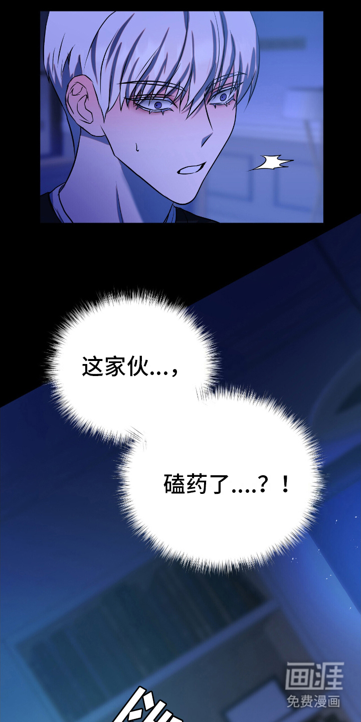 第8话12