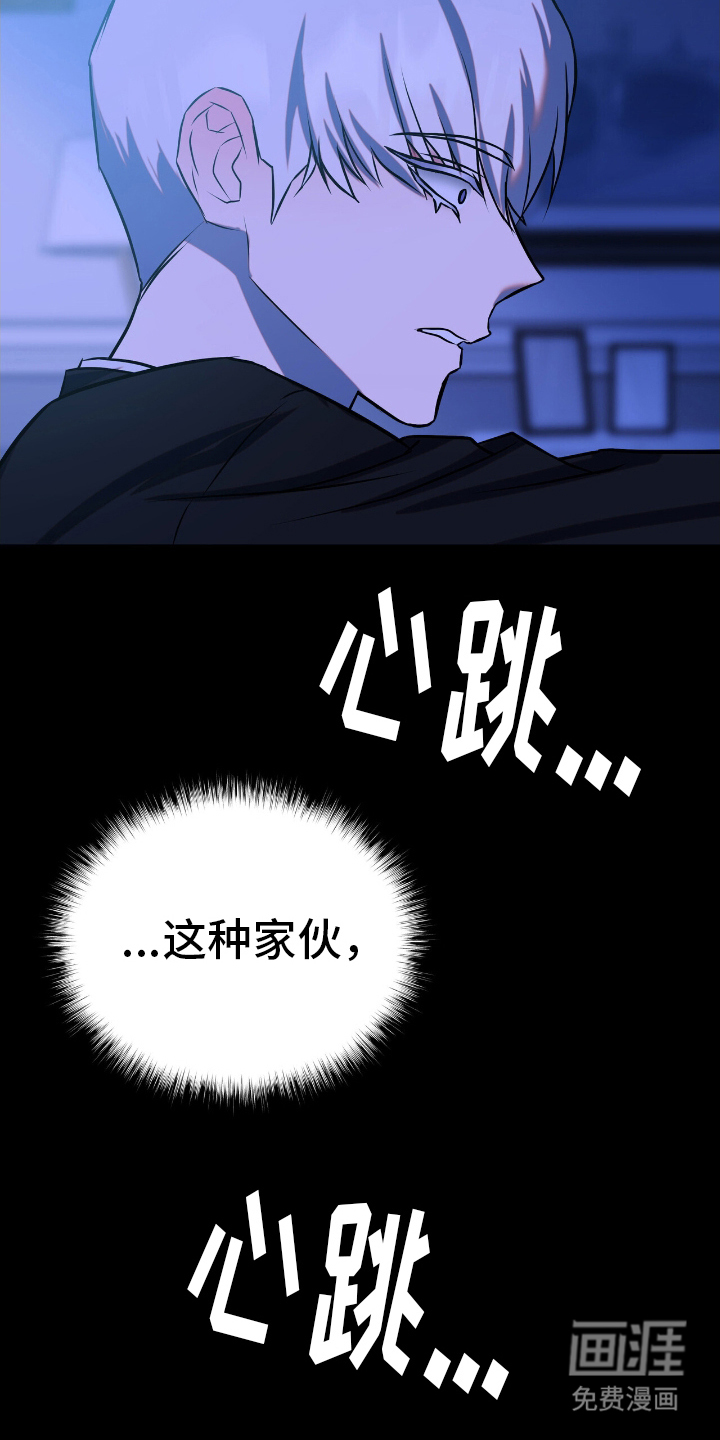 第8话16