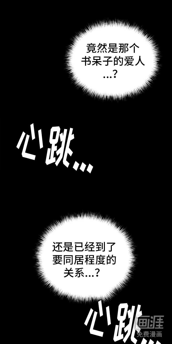 第8话17
