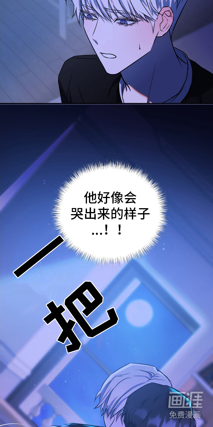 第8话2
