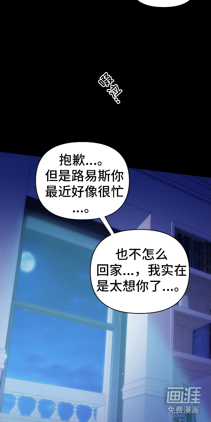 第8话6
