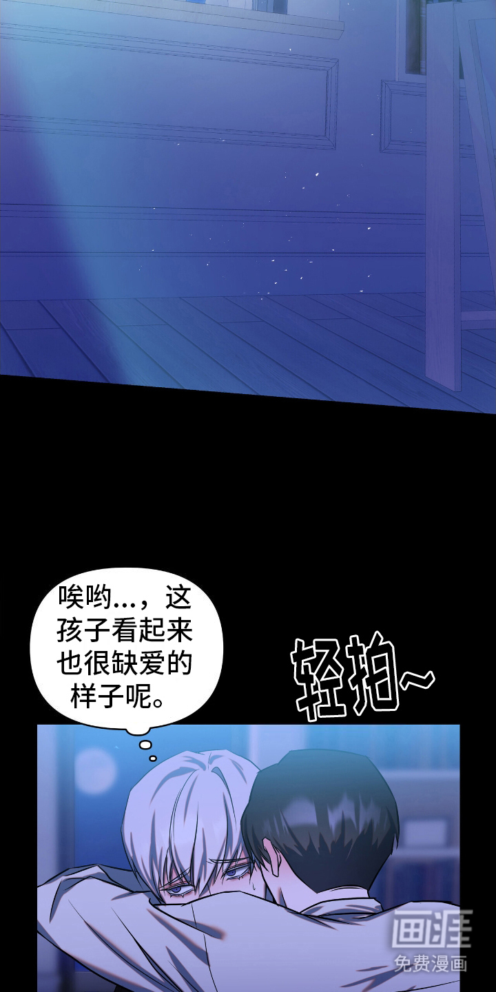 第8话7