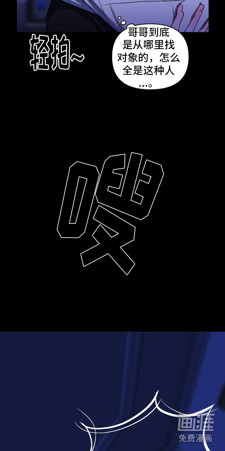 第8话8