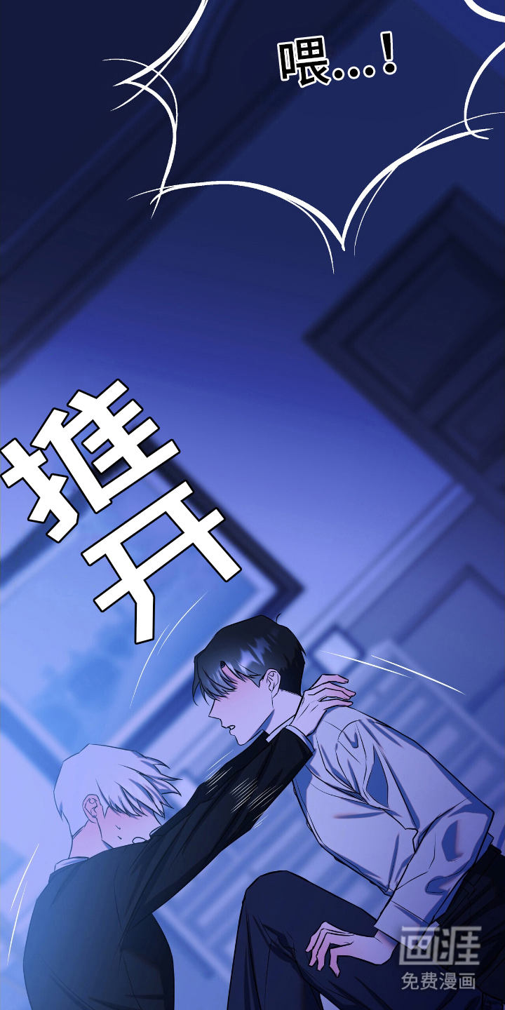 第8话9
