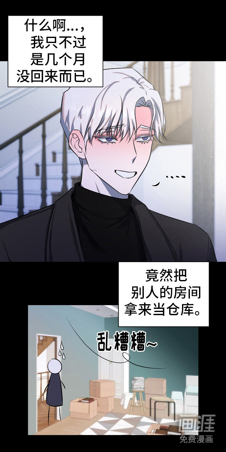 第7话11