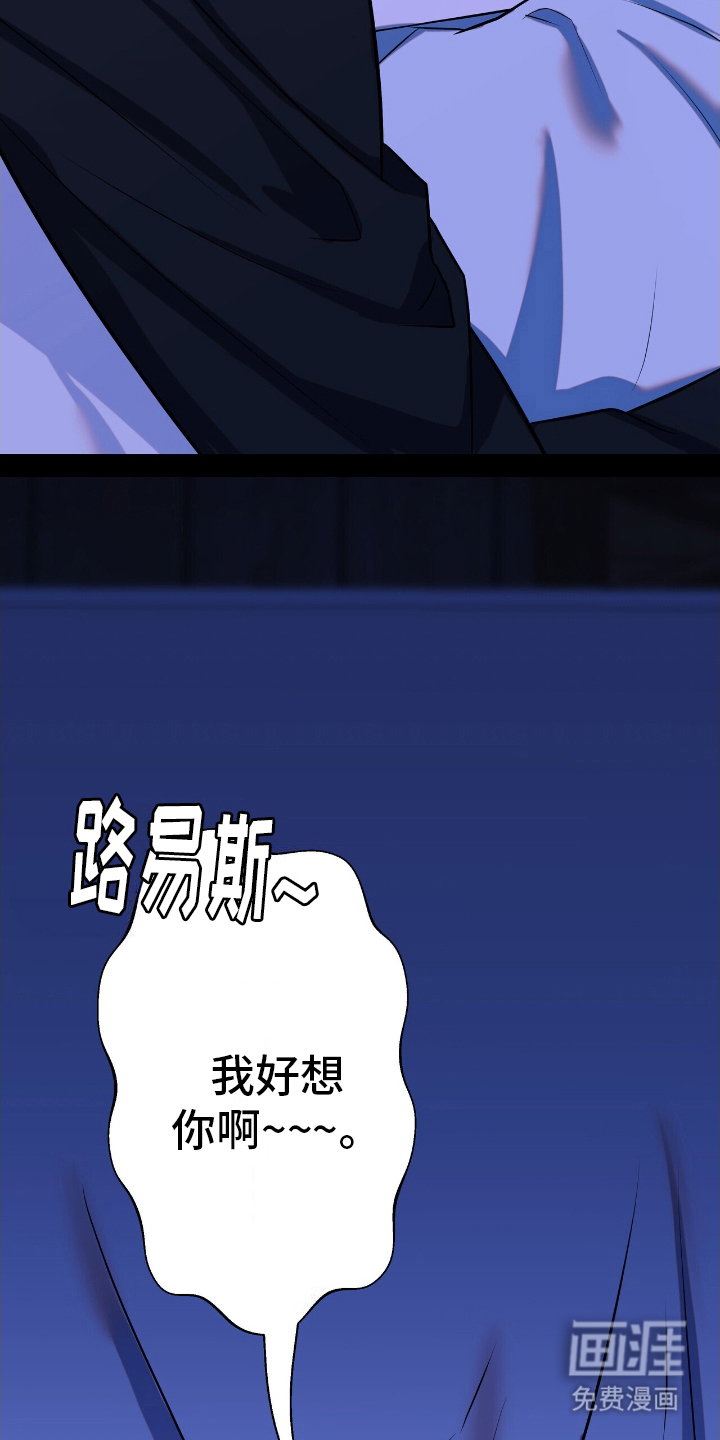 第7话14