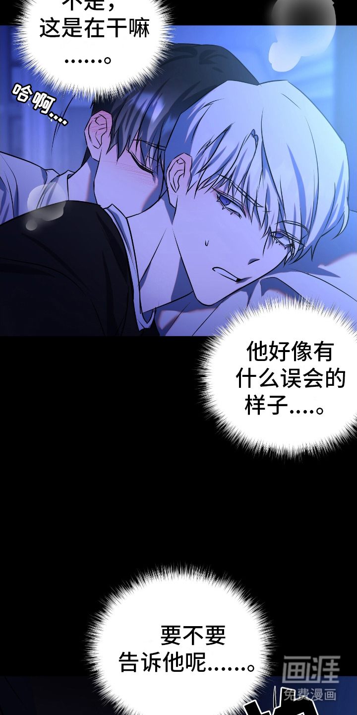 第7话19