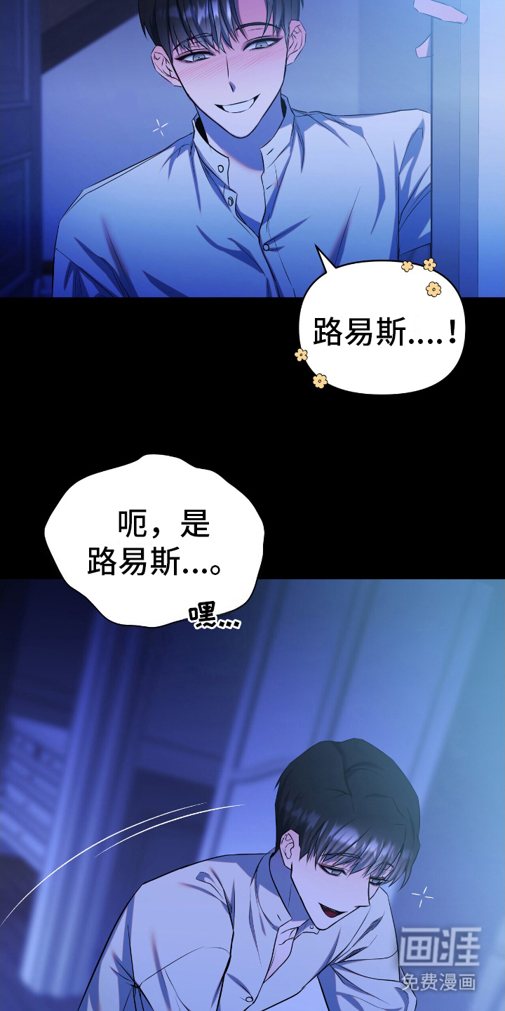 第7话2