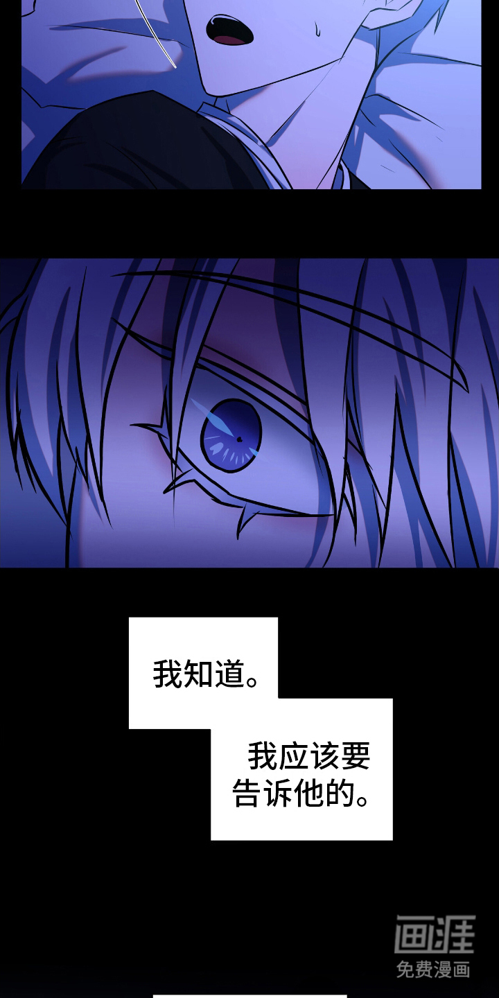 第7话21
