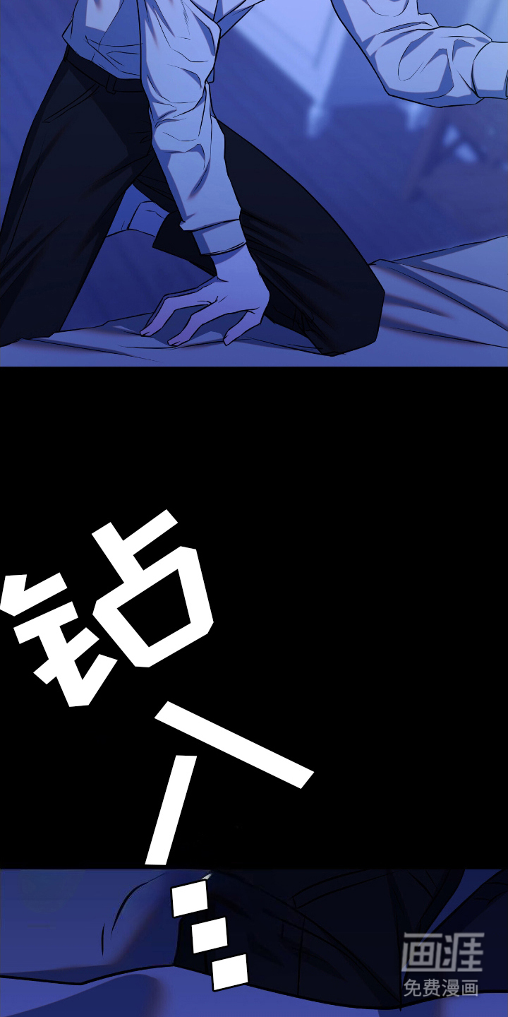 第7话3
