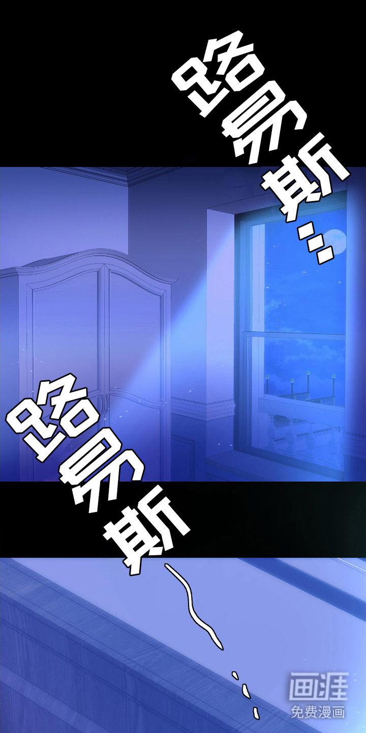 第7话8