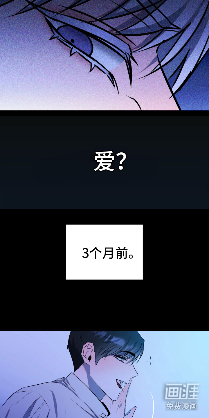 第6话11