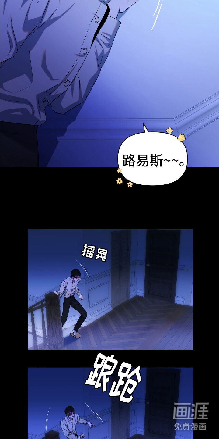 第6话12