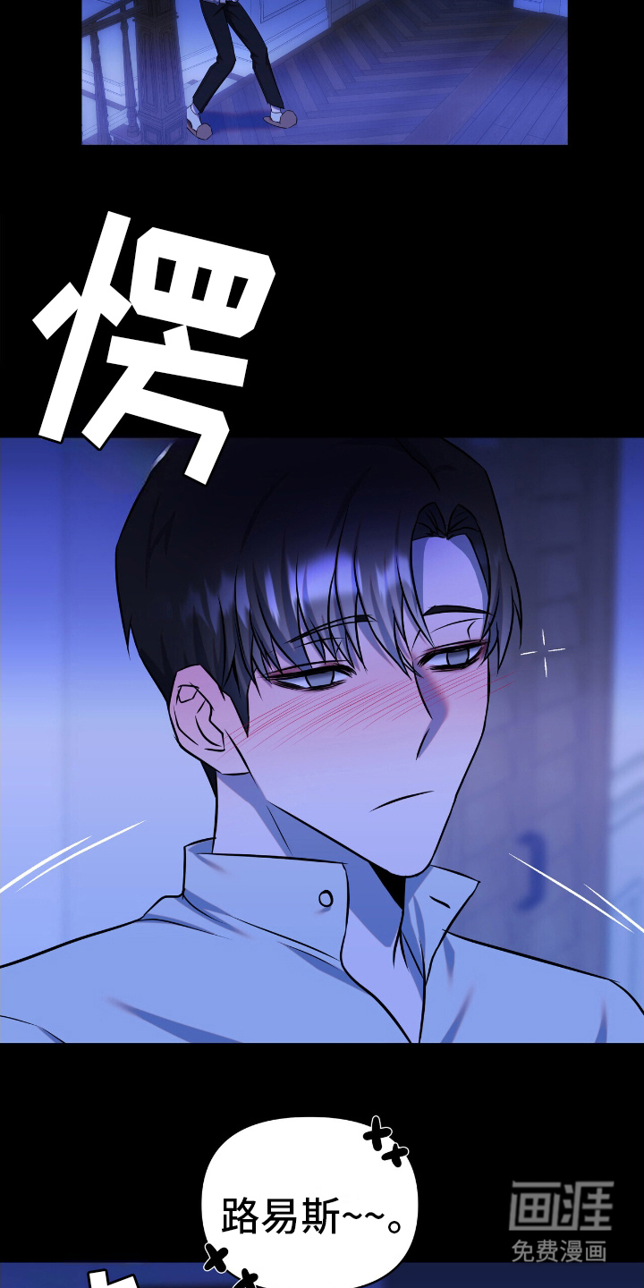 第6话13