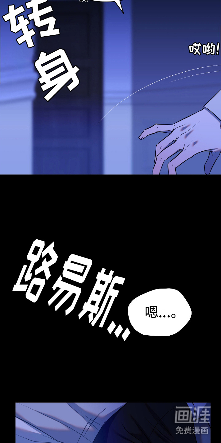 第6话14