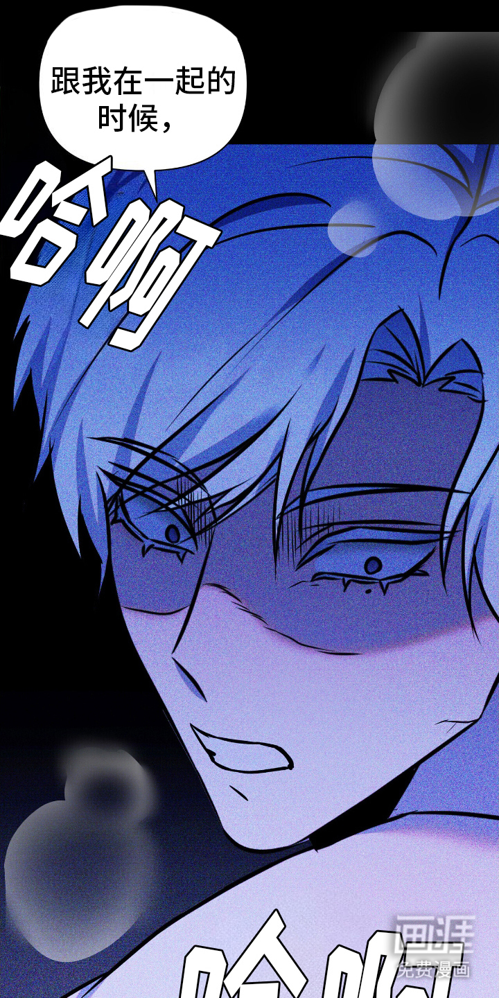 第6话4
